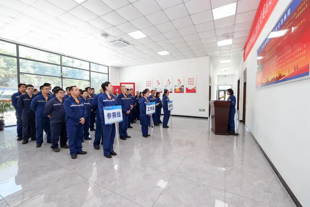 以賽促學(xué)礪精兵 技能比武展風(fēng)采！員工技能競(jìng)賽開(kāi)賽