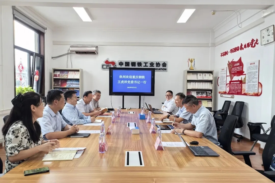 公司黨委書(shū)記、董事長(zhǎng)王虎祥帶隊(duì)走訪(fǎng)行業(yè)協(xié)會(huì)、頭部客戶(hù)